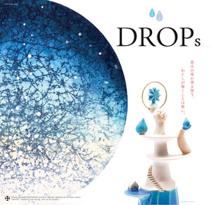 『 DROPs 』～天の雫、地上の露～　“DROPS” - Raindrop from the sky, Dew on the ground -　本日より公開スタートしました
