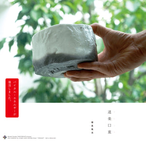 陶芸・穂高 隆児 展『 道楽口重（どらくえ）』　Solo exhibition by ceramic artist HODAKA Ryuji “DRAQUE” - Life is Epicurism -　本日より公開スタートしました