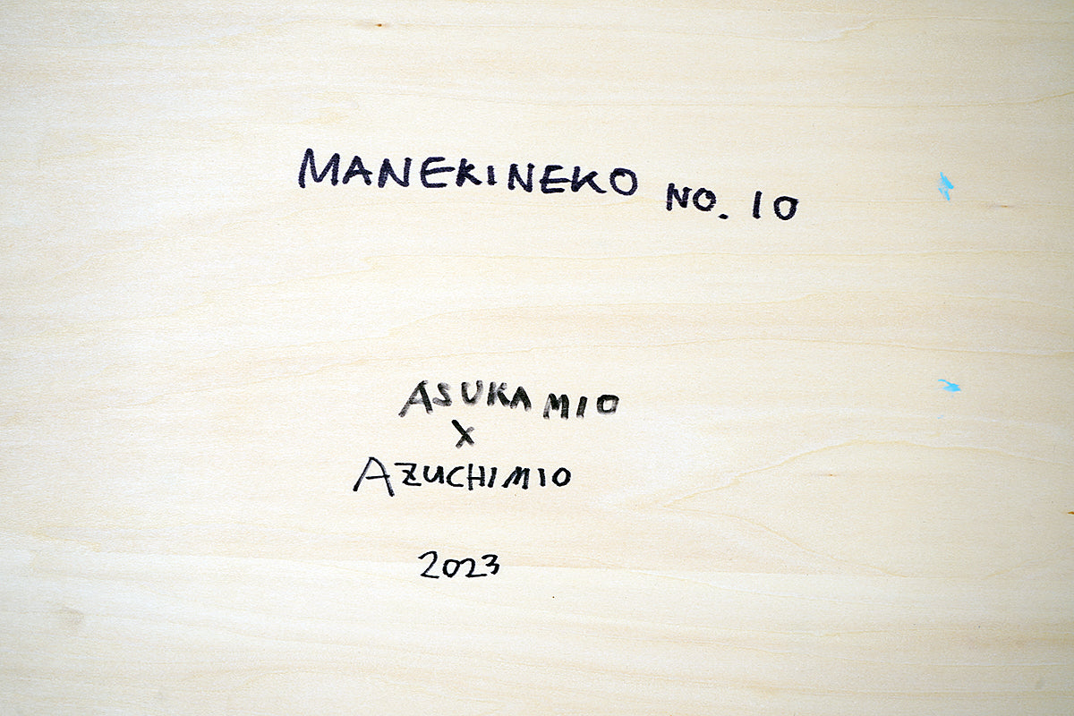 【期間限定】《干支物・縁起物展 2024》ASUAZU　「MANEKINEKO NO.10」　ASZWPN002