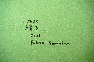 シマカミリッカ　「纏う」　SKRPN051