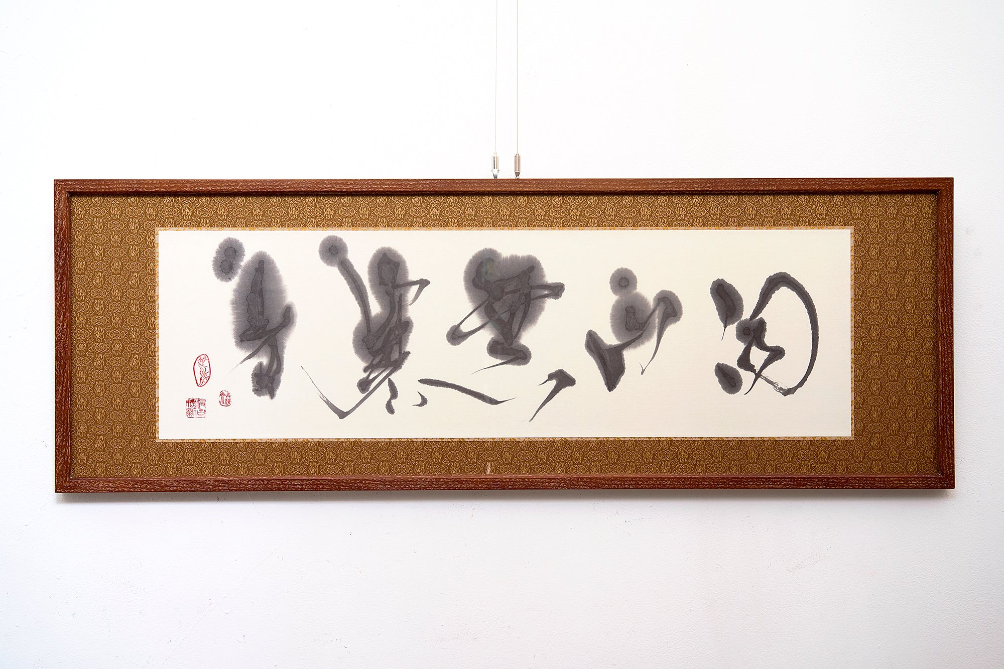 期間限定】《COOL is TEA 2026》白石雪妃 「洞山無寒暑」 SISJPN001