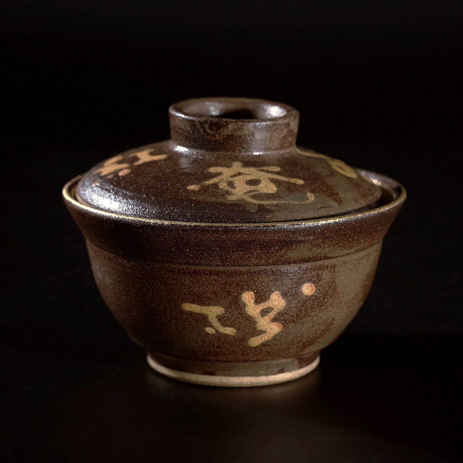 無想庵 如阿弥造 煎茶器 共箱T0902-5 新着順・全作品リスト – Page 10 – 白白庵（PAKUPAKUAN）
