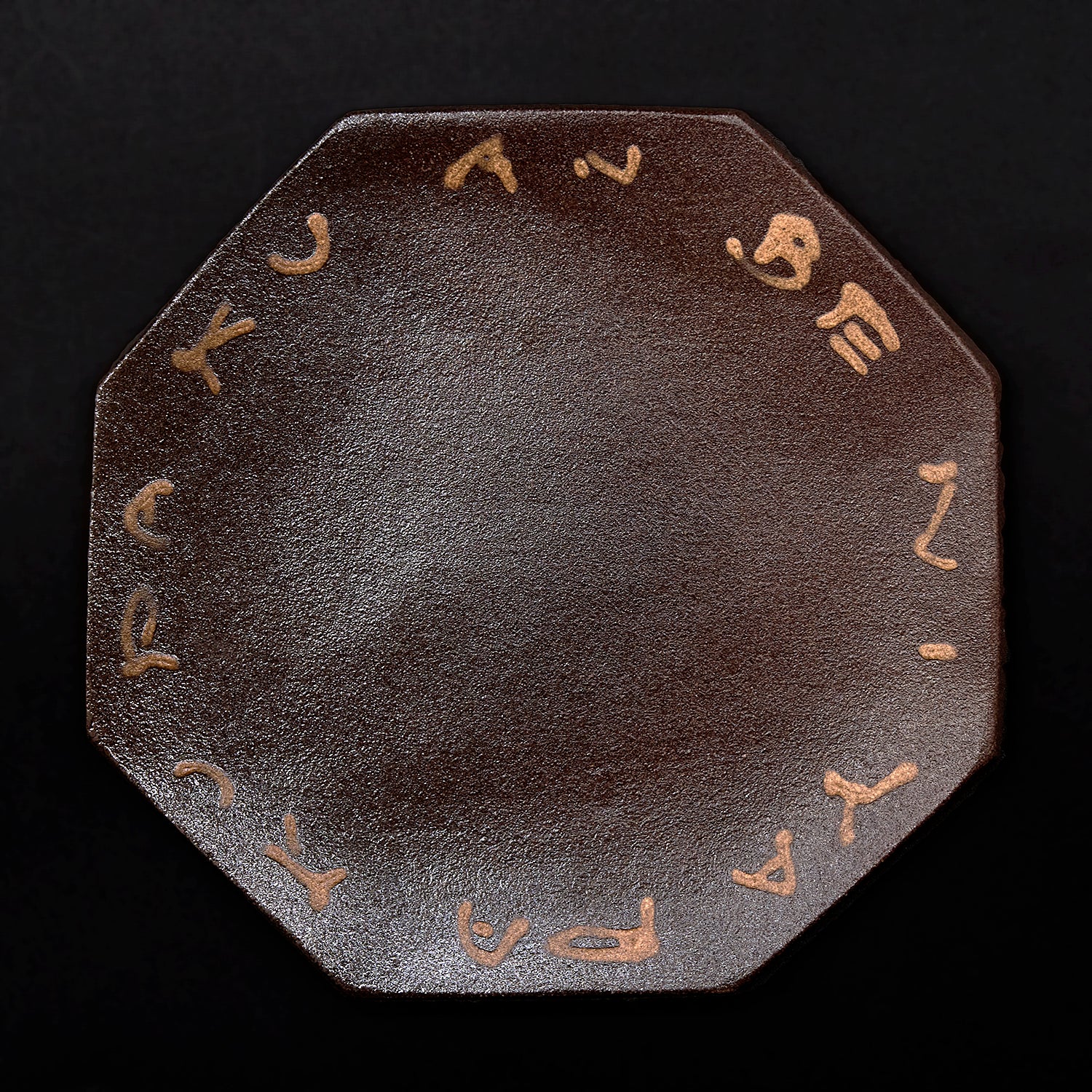 小孫哲太郎 KOMAGO Tetsutaro – 白白庵（PAKUPAKUAN）