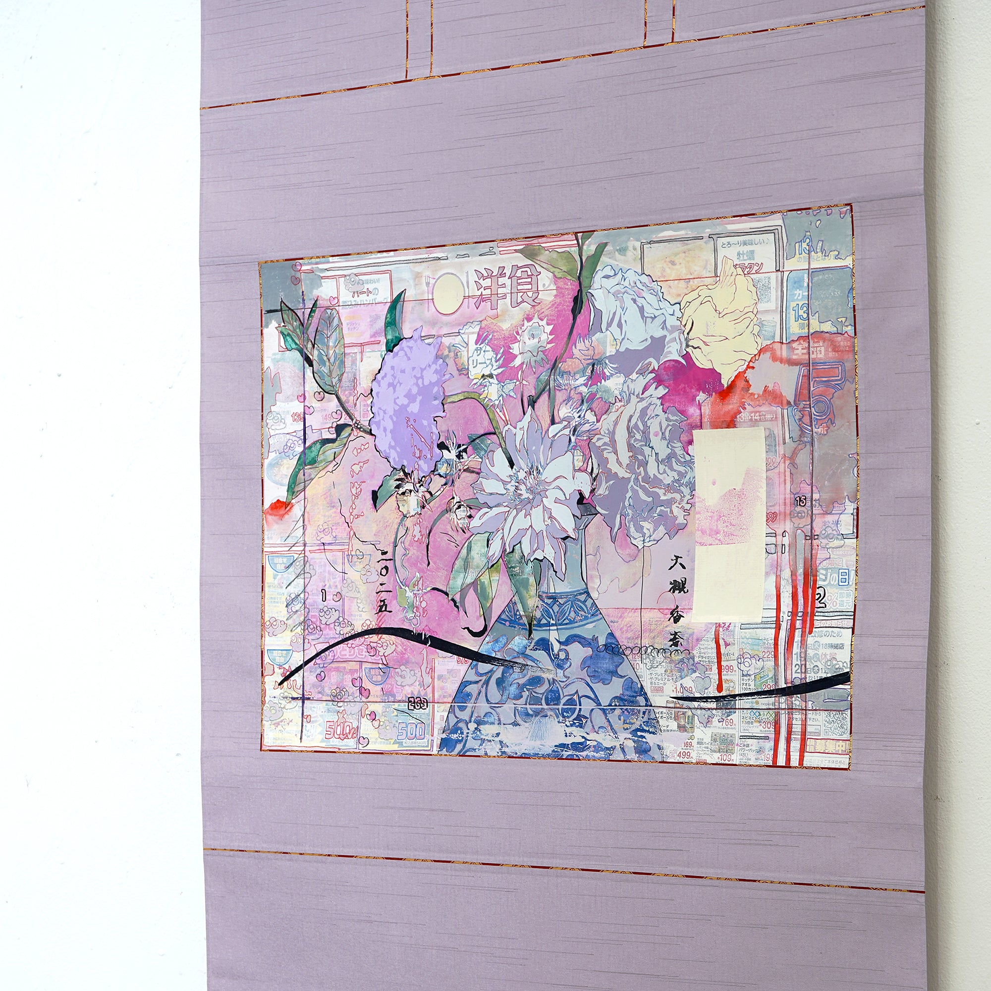 大槻香奈 「二〇二五 文月 花」 OTKKJ001 – 白白庵（PAKUPAKUAN）