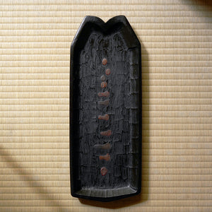藤野征一郎 FUJINO Seiichiro – 白白庵（PAKUPAKUAN）
