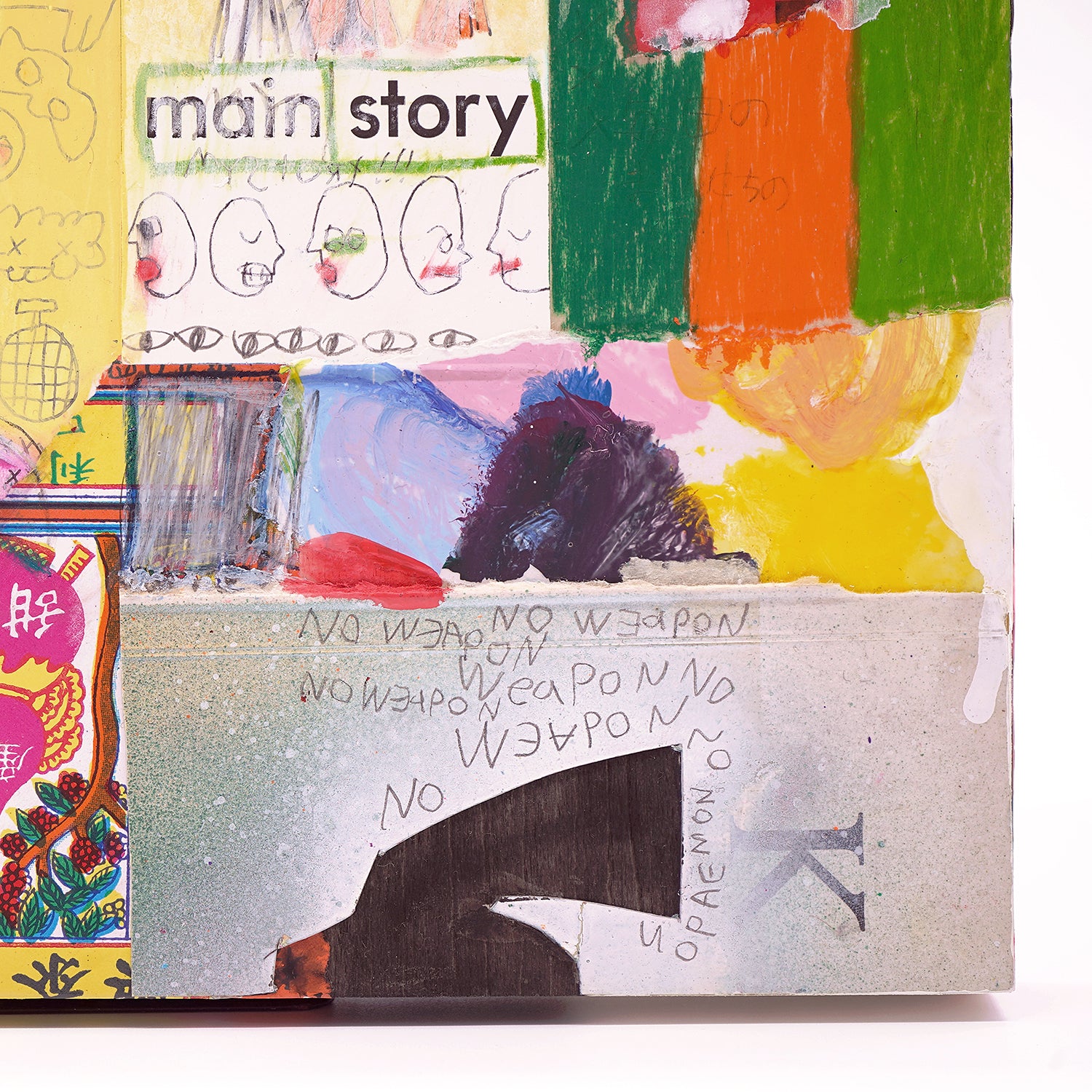 AZUCHI　「My story」　AZUPN002