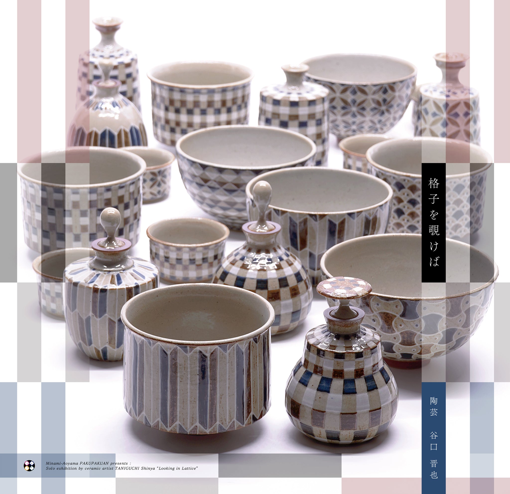 白白庵オンラインショップ＊PAKUPAKUAN.SHOP – 白白庵（PAKUPAKUAN）