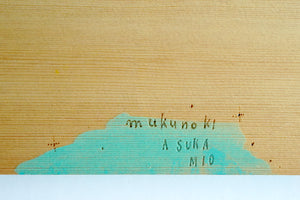 工房むくの木　ASUKA 板皿　ウサギ　MKKPL019P