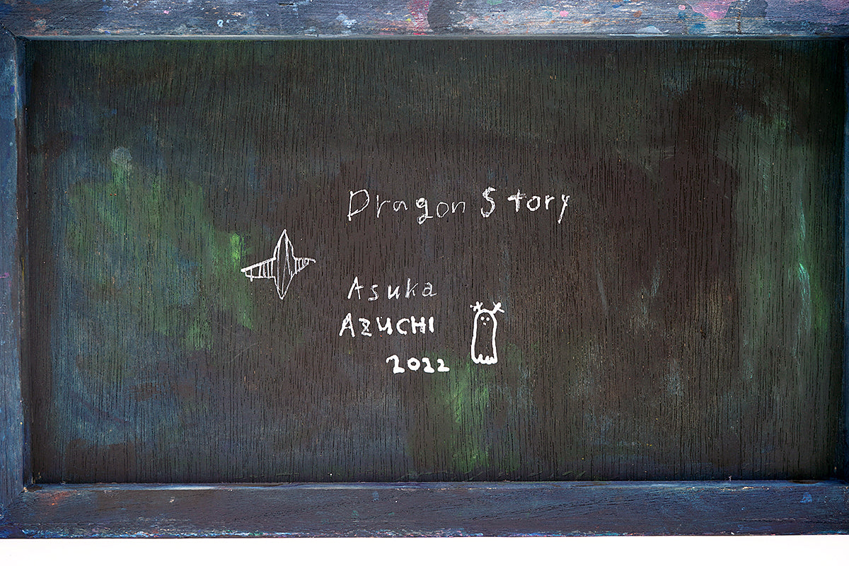 ASUAZU　「Dragon story」　ASZPN011