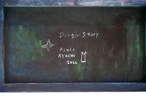 ASUAZU　「Dragon story」　ASZPN011