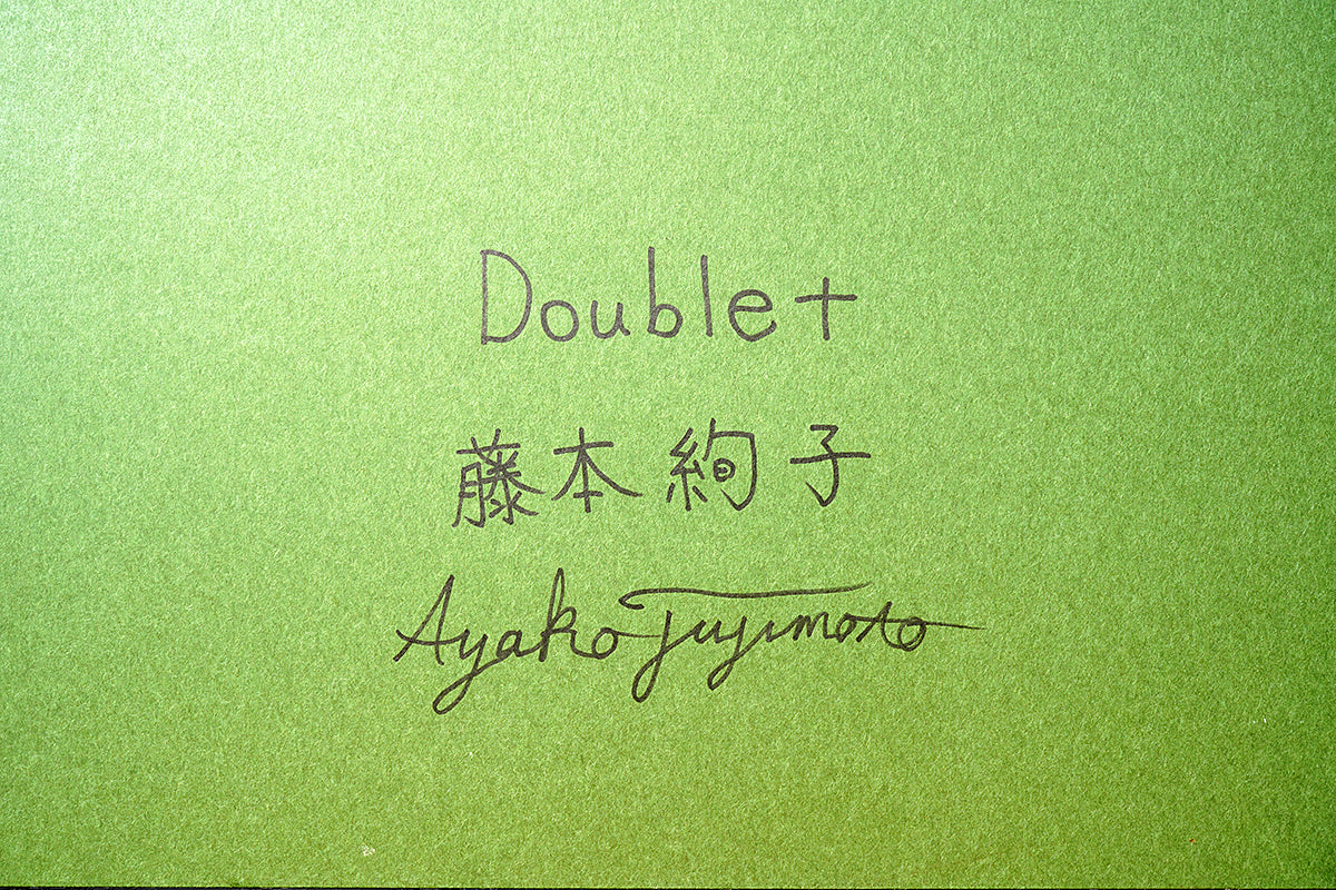 藤本絢子　「Doublet」　FMAPN009