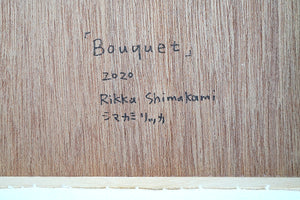 シマカミリッカ　「Bouquet」　SKRPN007