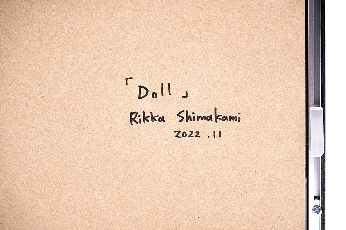 シマカミリッカ　「Doll」　SKRPN043