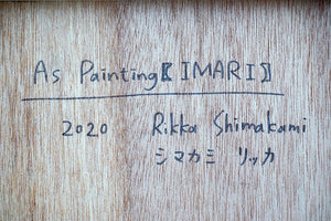 シマカミリッカ　「As Painting【IMARI】」　SKRPN005