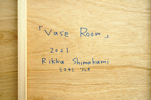 シマカミリッカ　「Vase Room」　SKRPN019