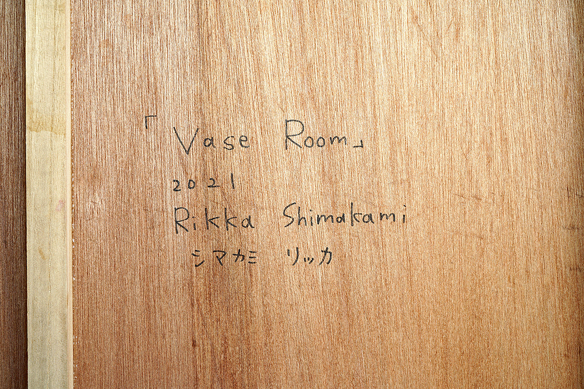 シマカミリッカ　「Vase Room」　SKRPN036