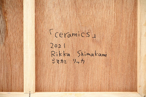 シマカミリッカ　「ceramics」　SKRPN035