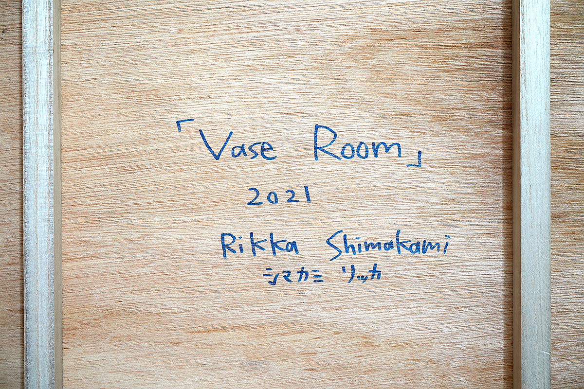 シマカミリッカ「Vase Room」　SKRPN017