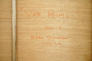 シマカミリッカ　「Vase Room」　SKRPN038